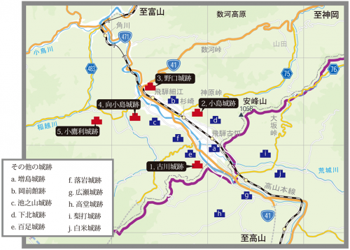 古川盆地周辺の城跡マップ