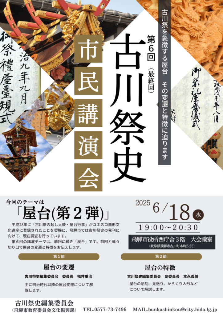 チラシ