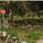 荒田口口留番所跡１